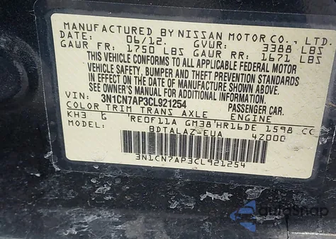 2012 Nissan Versa 1.6 S из США, поврежденный, VIN 3N1CN7AP3CL921254